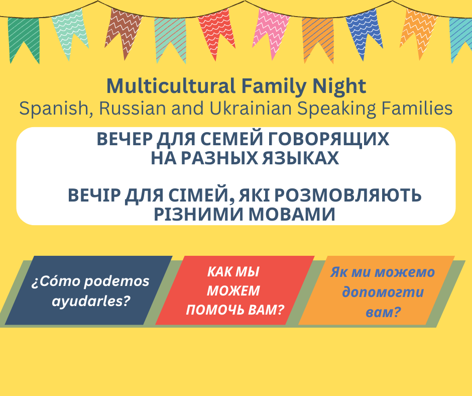 multicultural night graphic with welcome in russian spanish and Ukrainian languages